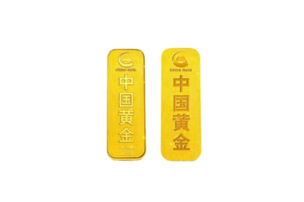 赫章县回收金条.jpg
