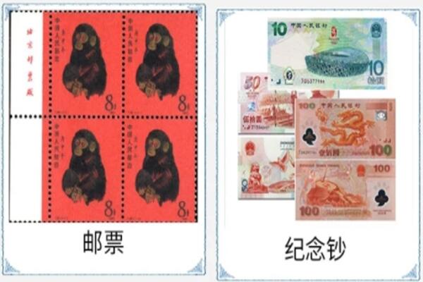 赫章县回收纪念钞.jpg