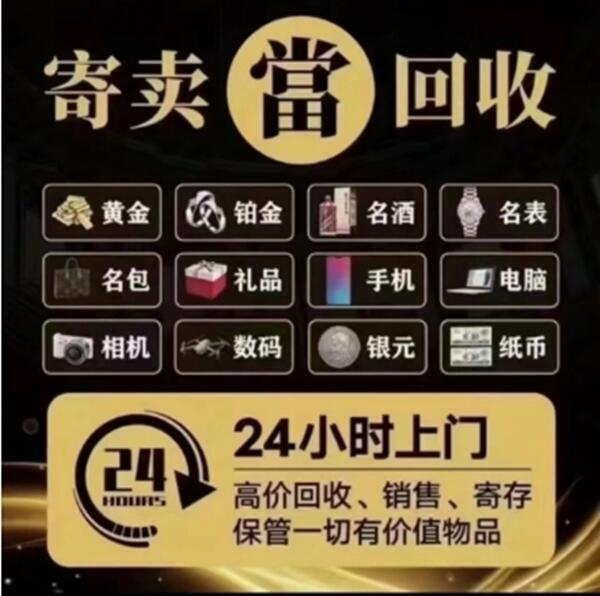 赫章县抵押汽车